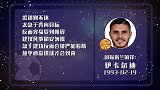 伊卡尔迪星运一般 急于建功反被盯防