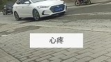看着就心疼