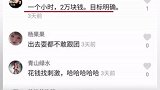 桂林导游强制游客1小时购物两万元 官方：导游已锁定