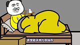 小时候无意间捡到几枚“仙丹”，结果被打了三天！