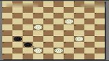 棋牌-15年-国际跳棋简易教程之5 兵的升变王的走法和吃子-专题