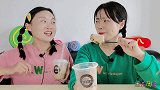 “奶茶”or“雪糕”，创意冰淇淋整蛊沙雕闺蜜，搞笑超逗乐