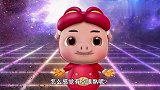 猪猪侠：来自梦境的重逢，猪猪侠再遇五灵王，却被不停蛊惑