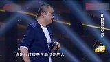 谢谢你来了：小伙女友竟是捡来的，观众大笑，涂磊：我也想捡一个