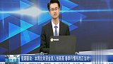 本周北向资金流入创新高，春季行情布局正当时？