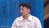 王牌6：雷佳音：说出演艺圈里和贾玲体型一样的三个女演员
