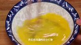蒲公英全身都是宝，教你好吃做法，鲜嫩营养，入味解馋，吃着真香