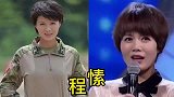 位女明星穿军装的样子，刘涛佟丽娅徐璐上榜，网友这么有气质