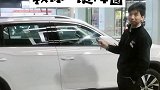 教你解锁大众的新功能