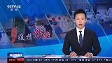 黑龙江：新冠肺炎疫情防控，哈尔滨市逐步解除六个主城区静态化管理