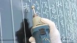 用这个东西，在地上写字都很难，更别说在墙上了！