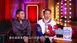 孟鹤堂竟请来于谦助阵！于谦一身乞丐打扮，可把郭德纲笑坏了