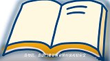 2020年节假日放假安排新鲜出炉!速来围观