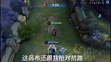 你这个吕布怎么敢的