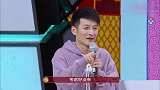 贾玲演技输给何炅满脸不服，陈赫：也不看在谁地盘