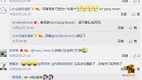 麦当劳改名“金拱门” 网友的评论亮了