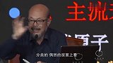 王东岳：为何说猴群里最狼狈、最异端的那只，成为了直立人