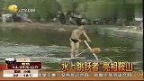 沈阳公园上演“水上飘” 人在水面往来穿梭