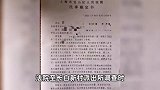 民警吃野味喝茅台不付钱？饭店起诉被驳回，警方称就餐系刑侦行为