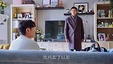 孙红雷：你有本事点煤气罐，郭京飞：你太狂野了！