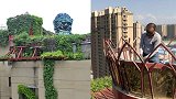 西安一大爷耗资百万建空中花园 属违建目前已在拆除中