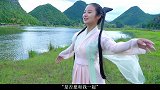 原来三生三世里的青丘就在普者黑