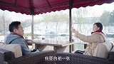 局长亲自撮合警花和帅哥，却遭到帅哥拒绝，很扎心！