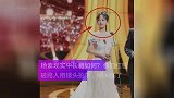 杨紫身穿碎花长裙出席活动，身材纤细，网友：小肉球杨紫