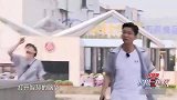 “特工”迪丽热巴上线，四处寻找线索，小岳岳笑她傻