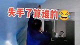 车间里总有两个智者，成功了万事大吉，失败了互相甩过