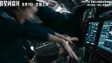 《群星闪耀时》今日发布全新预告