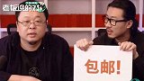 罗永浩回应“中消协点名”：感谢监督，描述很客观，情况属实