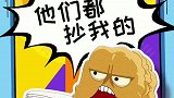小坚果可以啊！大家考试居然都向他抄！