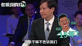 雷军为小米上市“清路”？两联合创始人“被辞职”