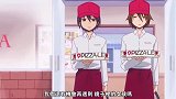 动漫：果然，眼镜能够封印颜值