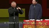 郭德纲：最初说评书，后来才说相声。