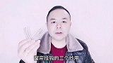 小小窗帘挂钩，它的3个妙用，能为你解决生活中的大烦恼