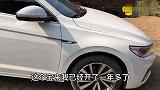 车主谈谈1年来，使用大众宝来的真实感受！