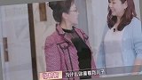 婆媳矛盾升级 婆婆不满儿媳妇