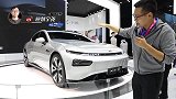 彰显未来范上海车展评小鹏汽车P7