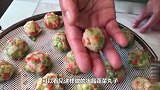 早餐别油条包子了，农村媳妇教你做水晶丸子，筋道Q弹，上桌光盘