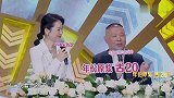 郭麒麟荣获大奖！台上嘱咐郭德纲：少得罪人！一众笑翻