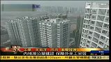 内地政府建公屋 保障外来工安居-7月5日