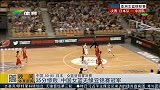 篮球-15年-女篮亚锦赛决赛中国50:85日本 中国女篮无缘直通里约奥运会-新闻