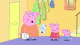小猪佩奇：照看小孩子真辛苦，精力旺盛的佩奇都累了，想要去休息
