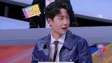 王一博单纯无辜躲不开，又被黄子韬诓了