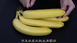 买香蕉时，用这4个方法来挑选，水果贩以为你是内行，不敢忽悠