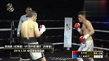 用武之地-20190402-中日拳击大战，22岁中国小将KO日本拳手！拿下当晚首胜！