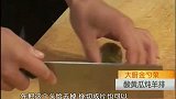 食全食美-20111128-酸黄瓜炖羊排