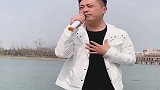 民间歌手翻唱一首《不变的情缘》，越听越喜欢，太厉害了！